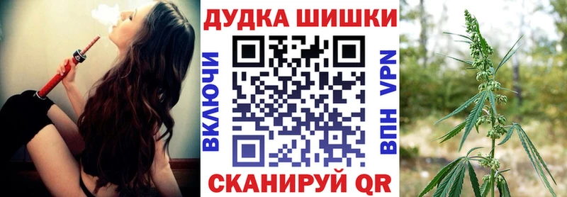 Наркошоп купить Codein  МЕФ  ГАШИШ  Бошки Шишки  АМФ  Волчанск