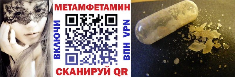 АМФЕТАМИН 97%  Купить  Волчанск 