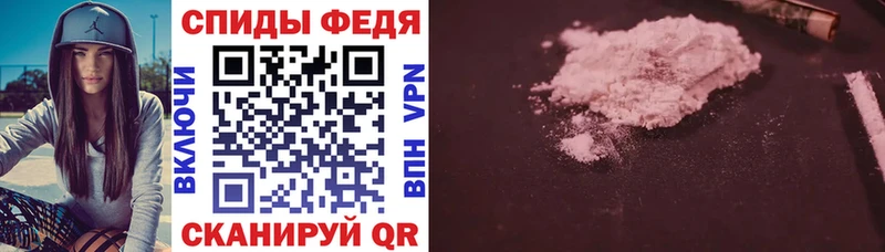 АМФ VHQ Волчанск