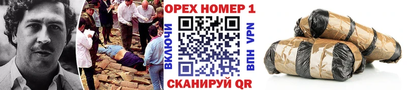 КОКАИН Эквадор  Купить закладки  Волчанск 