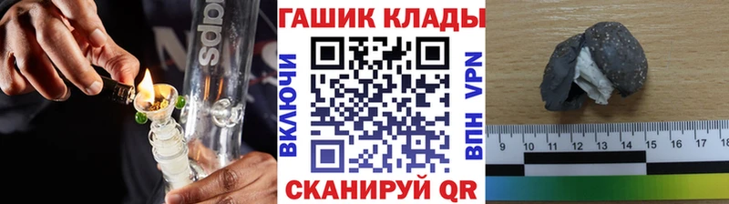 Гашиш Cannabis  Купить где  Волчанск 