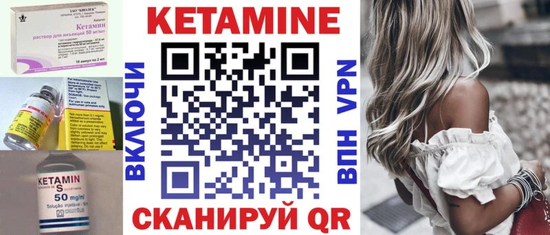 Купить закладки  Волчанск  КЕТАМИН ketamine 