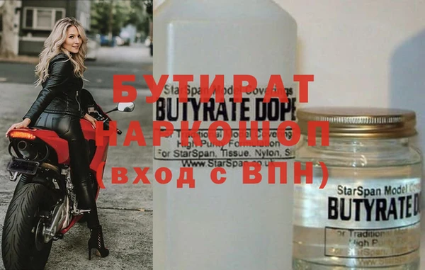метадон Алексин