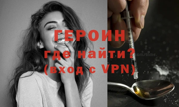героин Алзамай