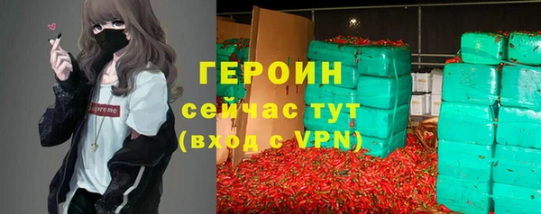герыч Алексеевка