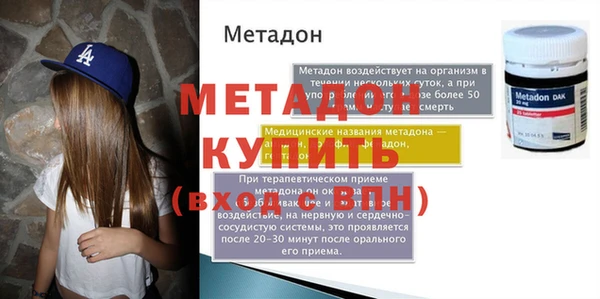 метадон Алексин
