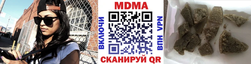MDMA crystal  Купить закладки  Волчанск 