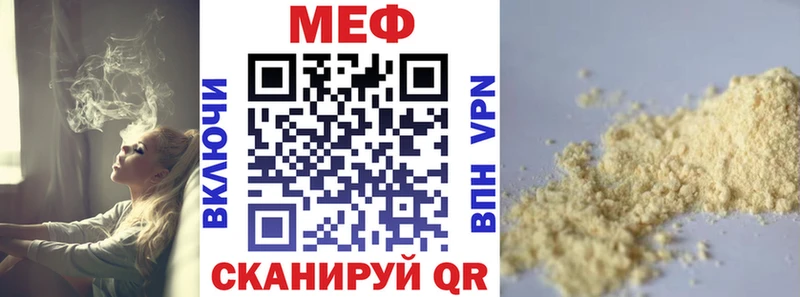 Купить где  Волчанск  МЯУ-МЯУ VHQ 