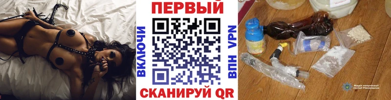 Купить Волчанск Метамфетамин Methamphetamine